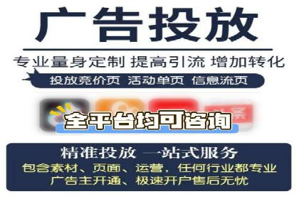 百度关键词推广费用与效果的关系